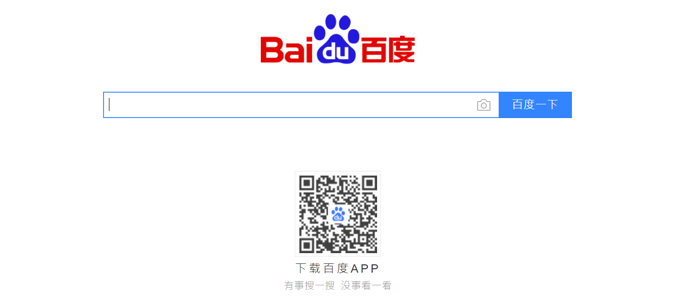 Open Network service from Baidu aims to help small developers to build DApps